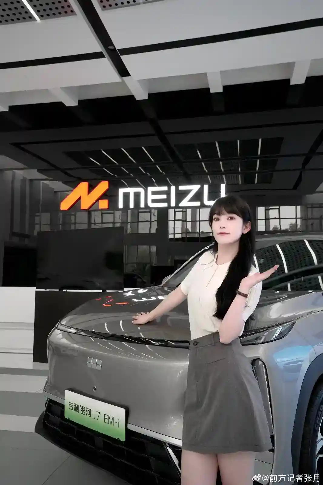仅发布了一台手机！魅族美女产品经理张月宣布离职