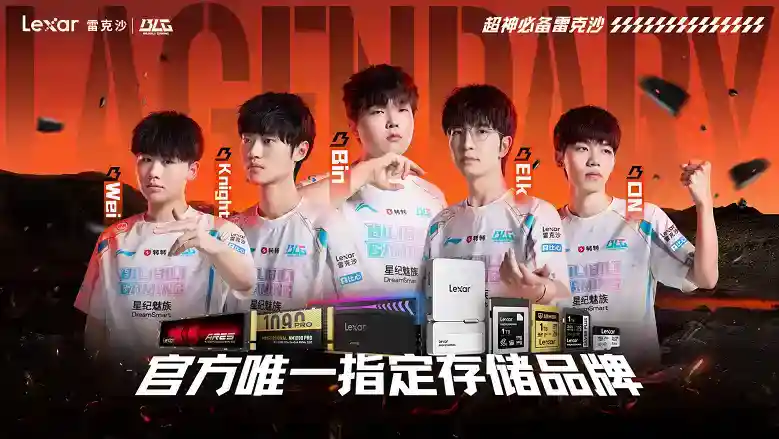 芯聚力，战未来：雷克沙携手AMD开启高性能存储新纪元