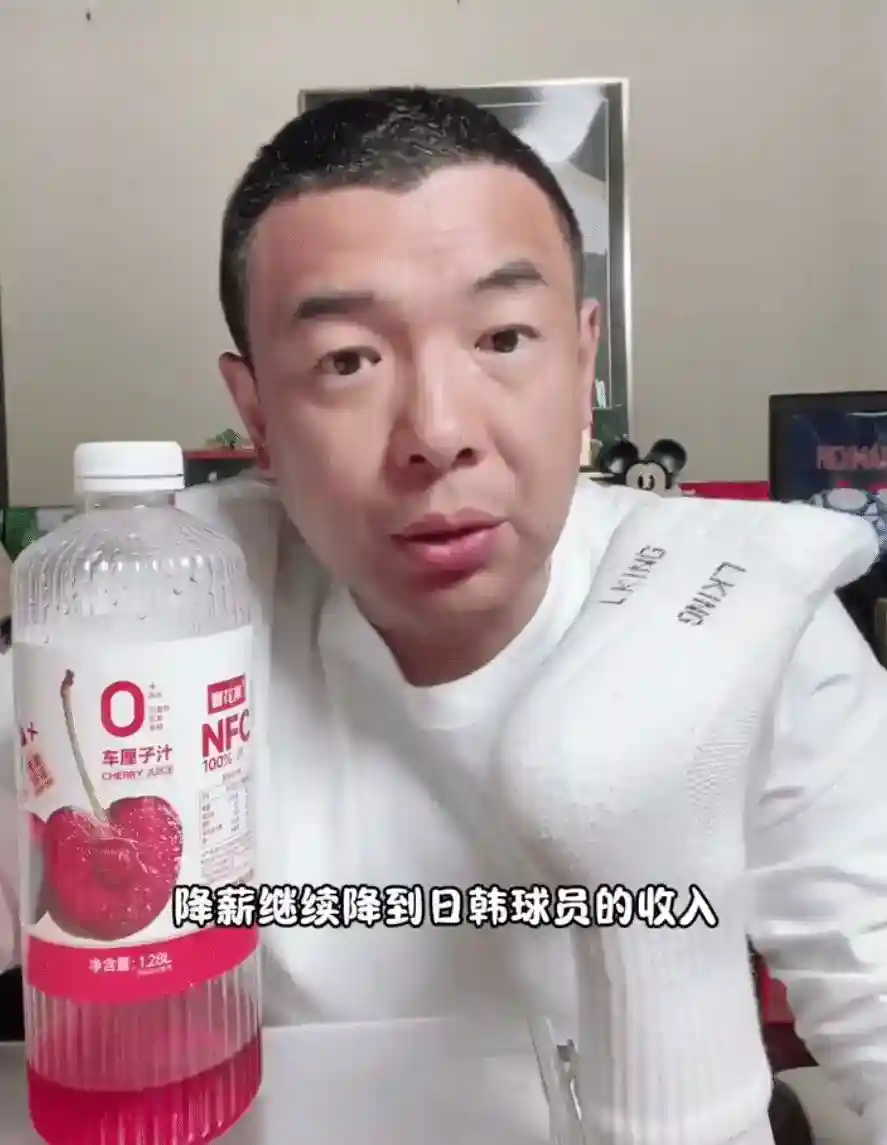 前国脚称中超年薪仅为日韩三分之一：不能再降了