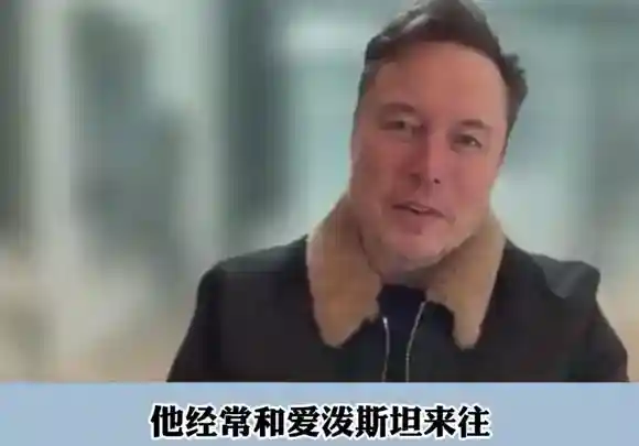 马斯克再批比尔盖茨 他和性犯罪者来往密切