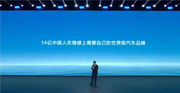 比亚迪成为CCTV科技强国战略合作伙伴：打造世界级品牌