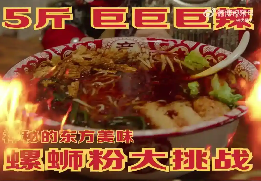 甲亢哥主演！伊利推全新“优酸乳嚼柠檬”广告