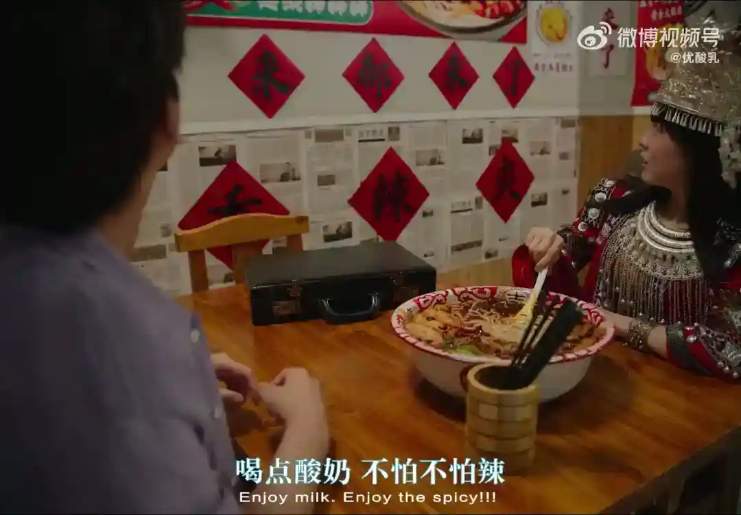 甲亢哥主演！伊利推全新“优酸乳嚼柠檬”广告
