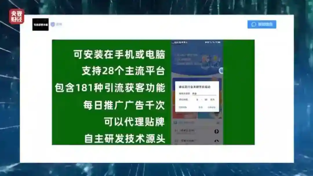 央视315晚会曝光名单：翻新卫生巾、手机抽奖新套路等