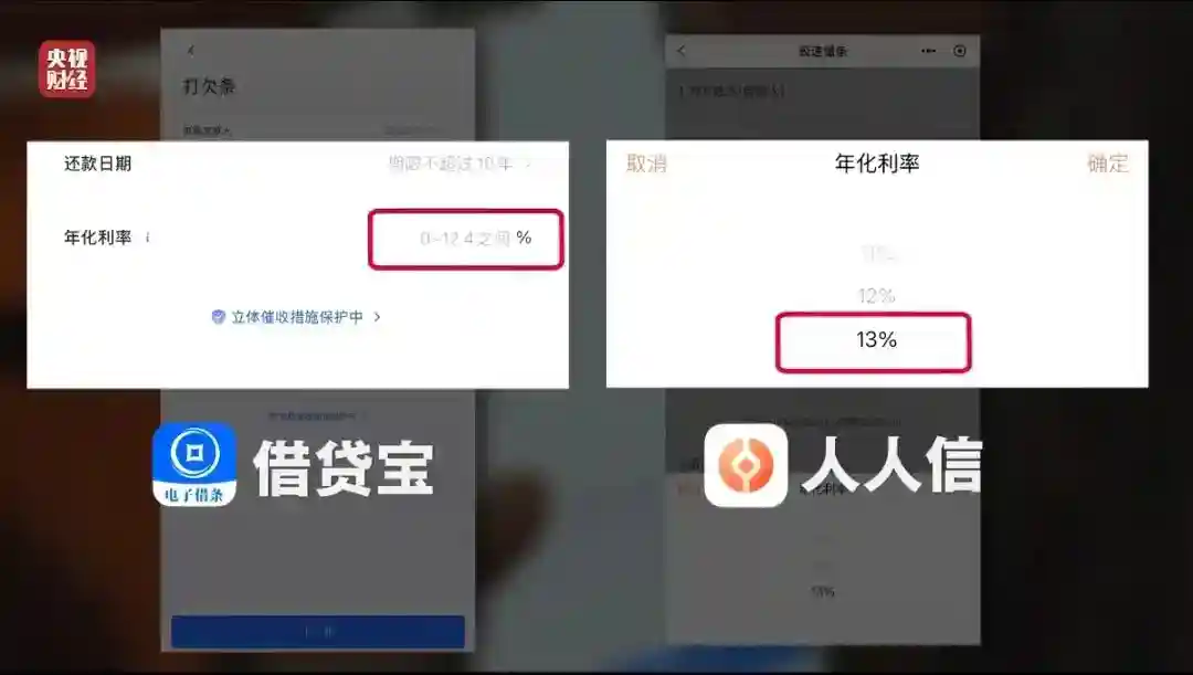 央视315晚会曝光名单：翻新卫生巾、手机抽奖新套路等