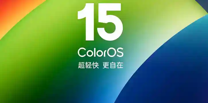 上半年手机系统流畅度排名 OPPO夺冠小米澎湃OS第七