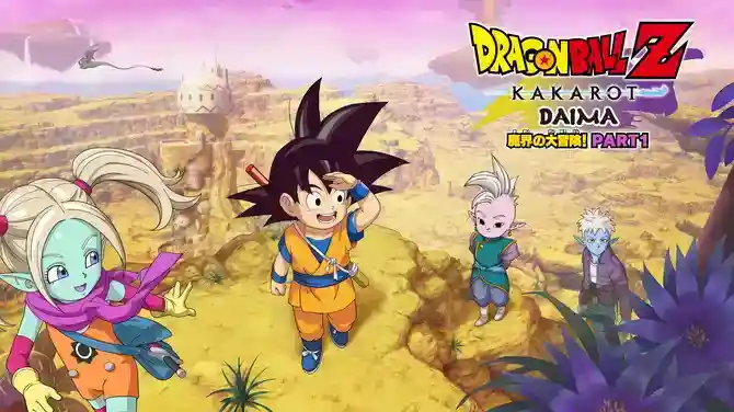《龙珠Z 卡卡罗特》HD版以及新DLC上线 魔界新冒险