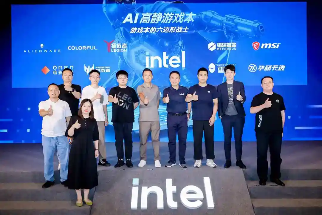 英特尔推出AI高静游戏本 重塑行业体验新标杆