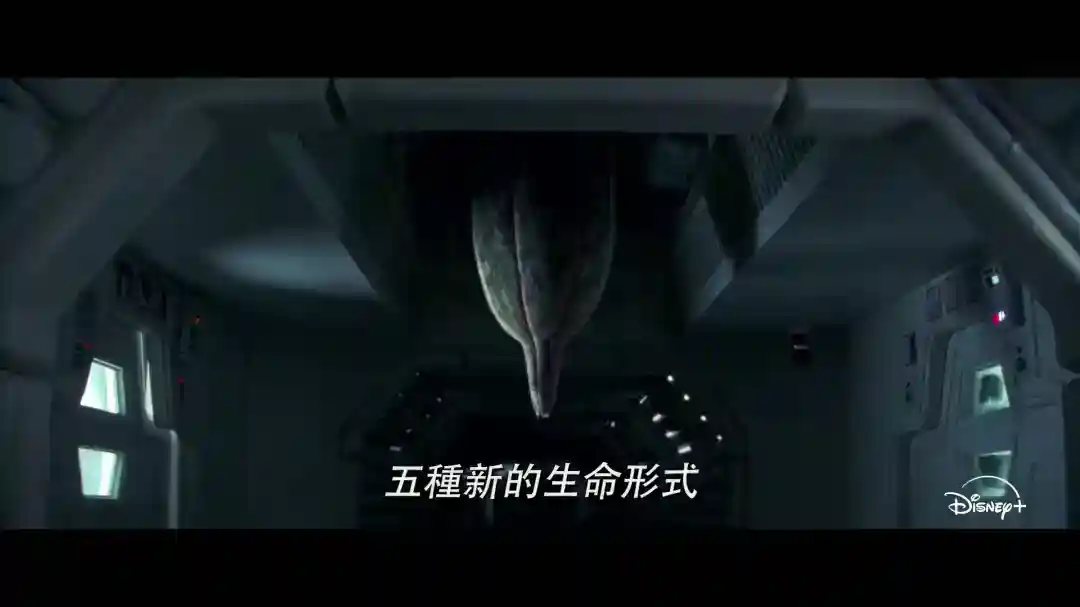 《异形：地球》中文正式预告 混血机器人对抗异形
