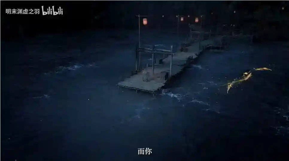 7月24日，勘破无常！ 《明末：渊虚之羽》最终预告上线