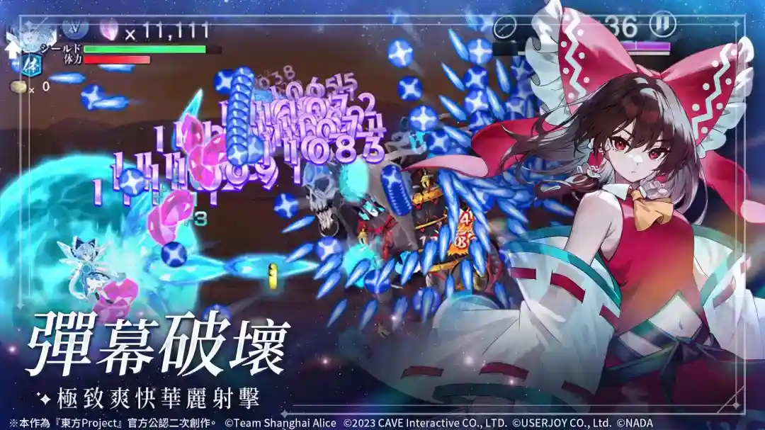 《东方幻想ECLIPSE》繁中版上市 开服即送《琪露诺》及iPhone16 PM