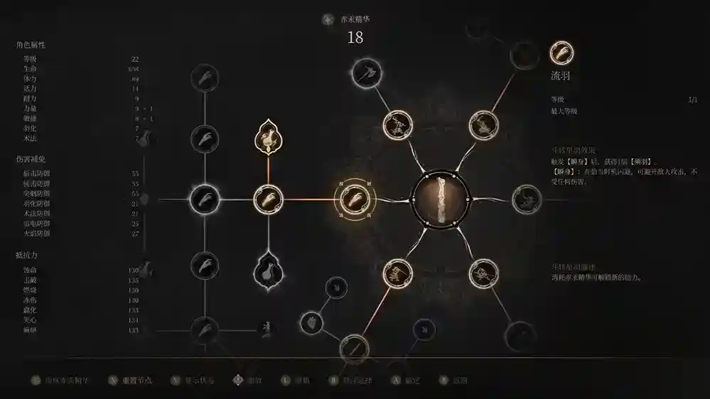 一起勘破无常！国风类魂ARPG《明末：渊虚之羽》现已发售