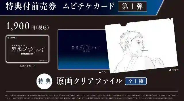 《机动战士高达》官方公布新作计划 三部作品陆续上线