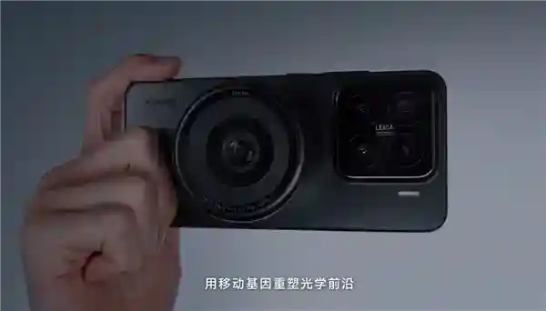曝小米16 Ultra将提档于年前发布：徕卡更深度合作