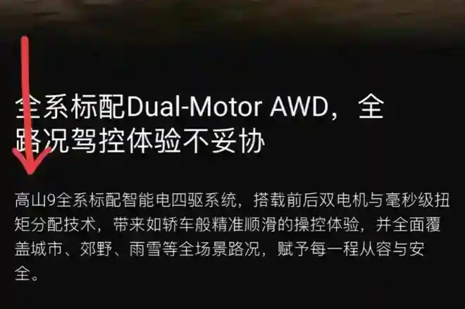 贾跃亭的新车发布视频被曝车头是P的 网友：太能糊弄了