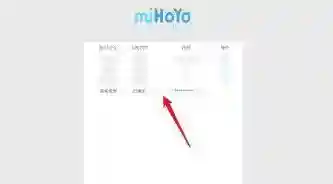原神实名认证怎么修改