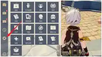 原神实名认证怎么修改
