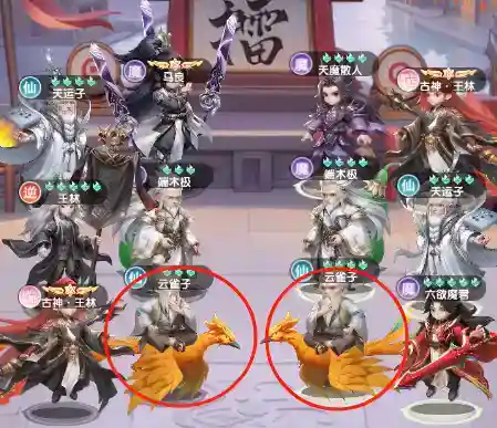 仙逆H5云雀子终极养成攻略