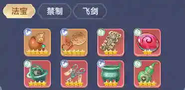仙逆H5云雀子终极养成攻略
