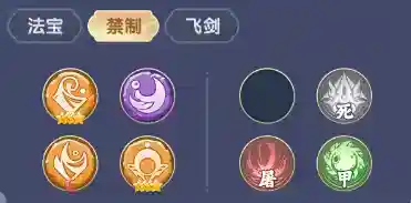 仙逆H5云雀子终极养成攻略
